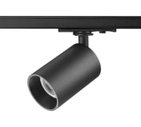Светильник на трек Neylight NLTS7021B