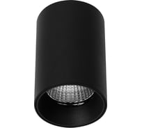 Накладной светильник Neylight NLMS1004B