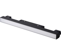 Линейный светильник Neylight опаловый на магнитный трек NL20-DFS-120-B