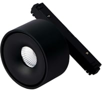 Светильник на магнитный трек Neylight NL20-TW-9W-B
