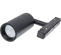 Светильник на магнитный трек Neylight NL20-TL3-7W-B