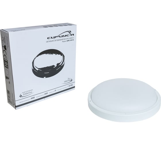 Светодиодный жкх светильник Сириус А shpr d260x55мм 24вт 4000к 1800лм ip65 сириуса SHPR-24W-4K