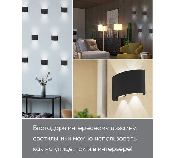 Уличный светодиодный светильник FERON 4*1W, 300Lm, 4000K, черный DH701 48311