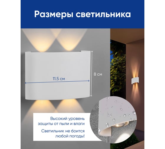 Уличный светодиодный светильник FERON 4*1W, 300Lm, 3000K, белый DH701 48309