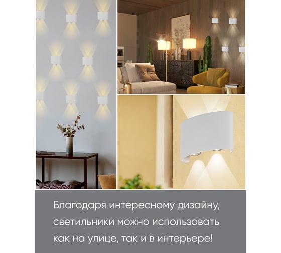 Уличный светодиодный светильник FERON 4*1W, 300Lm, 3000K, белый DH701 48309
