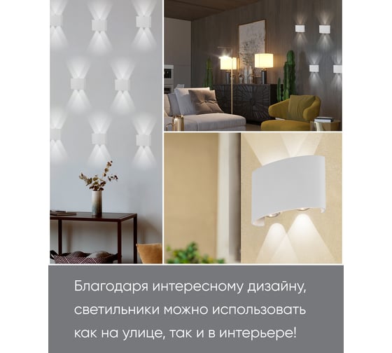 Уличный светодиодный светильник FERON 4*1W, 300Lm, 4000K, белый DH701 48310