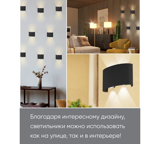 Уличный светодиодный светильник FERON 4*1W, 300Lm, 3000K, черный DH701 48313