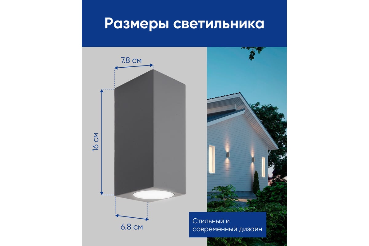 Садово-парковый светильник FERON 230V 2*GU10, DH051, серый (на стену) 48327  - выгодная цена, отзывы, характеристики, фото - купить в Москве и РФ