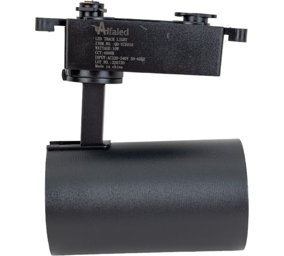 Светодиодный трековый светильник AlfaLed черный 10W 4000K QH-ТСЕ-10 BLTCE10