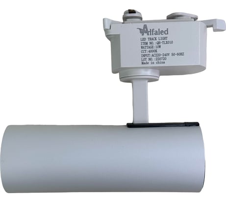 Светодиодный трековый светильник AlfaLed белый 10W 4000K QH-ТLX-10 WTLX10