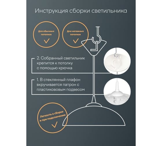 Подвесной светильник Мелодия Света R1008-1P-450 WT 000031184