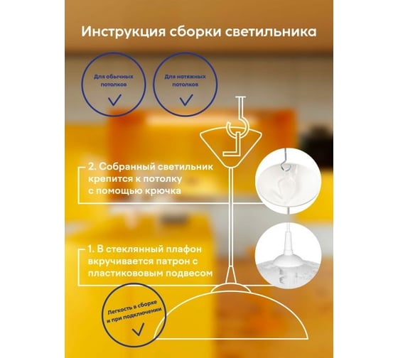 Подвесной светильник Мелодия Света R1009-1P-450 WT 000031185
