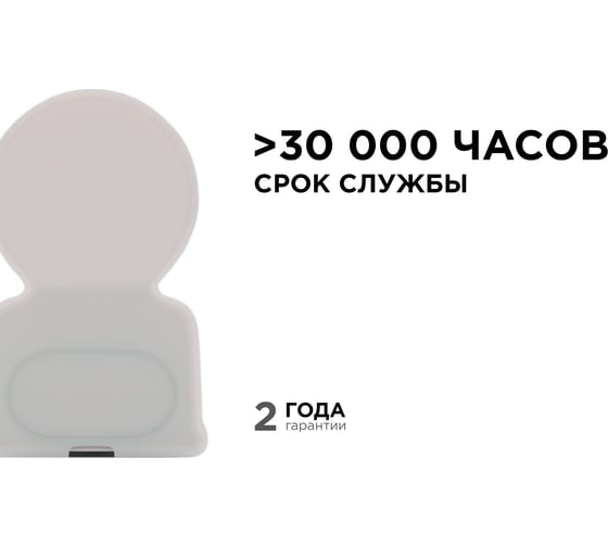 Светодиодный линейный светильник Apeyron touch сенсор, аналог Т5, 8Вт, 680Лм, 4000к, ip20, 570x23x35мм, поликарбонат/ 30-03