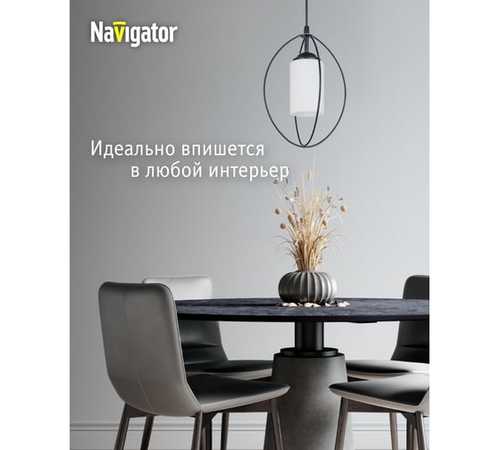 Подвесной светильник Navigator 80 415 nlf-p-032-01 белый 80415