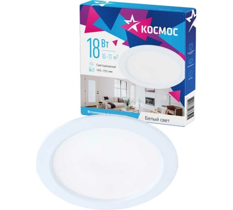Светодиодная панель КОСМОС круглая, цвет белый, DownL 18W, 180-265В, 4000K, KDownL18W4000K
