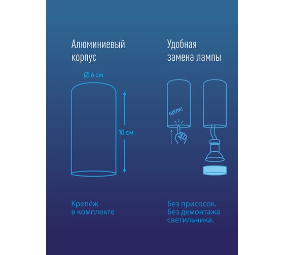 Накладной светильник КОСМОС черный под лампу GU10, KFixtGU10_002Black