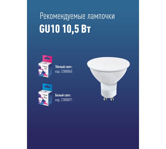 Накладной светильник КОСМОС черный под лампу GU10, KFixtGU10_002Black