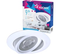 Светодиодная поворотная панель КОСМОС круглая цвет белый, DownRR 9W,180-265В,6400K, KDownRR9W6400K