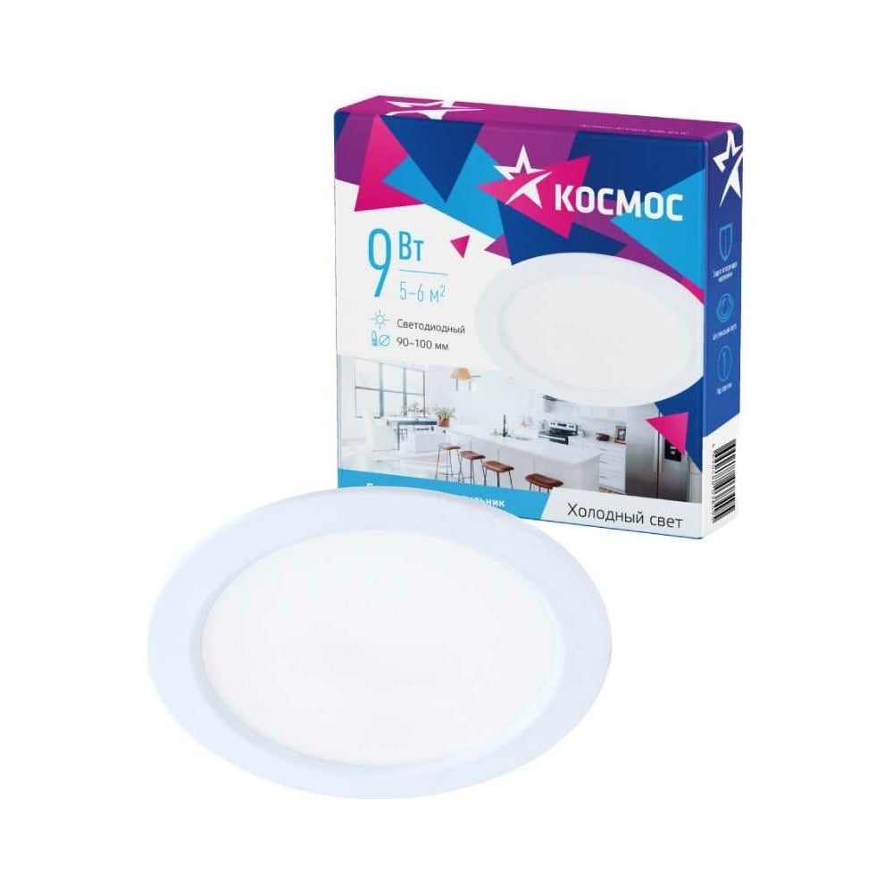 СветодиоднаяпанельКОСМОСкруглая,цветбелый,DownL9W,180-265В,6400K,KDownL9W6400K