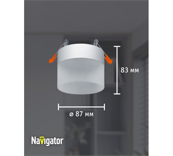 Светильник Navigator 93 374 ngx-c-004-01 93374