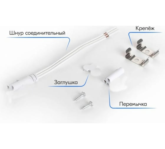 Линейный светильник ULTRA LED T5 -2 900 12W 4000K 5055268048320
