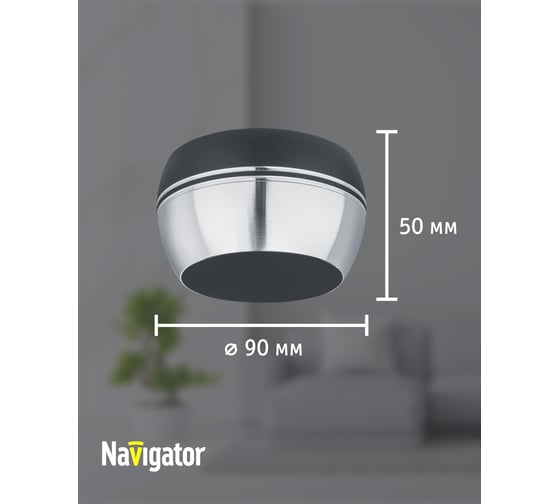 Светильник Navigator 93 314 ngx-c-009-04 93314