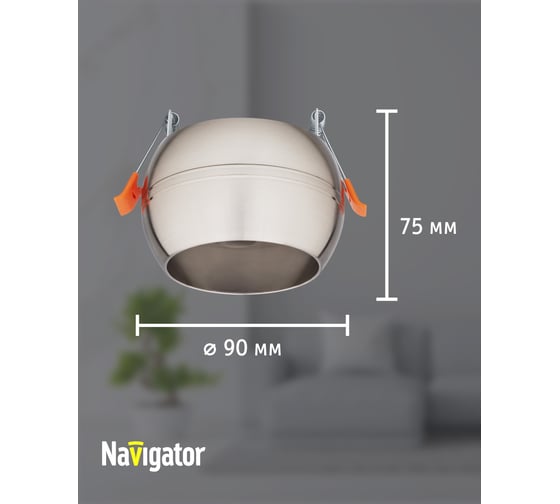 Светильник Navigator 93 493 ngx-c-005-06 93493