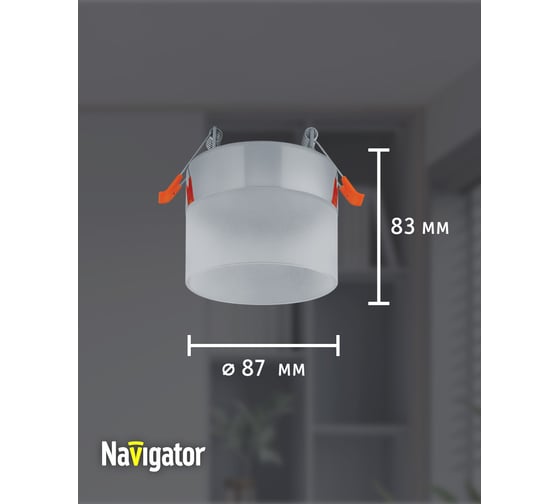 Светильник Navigator 93 376 ngx-c-004-03 93376