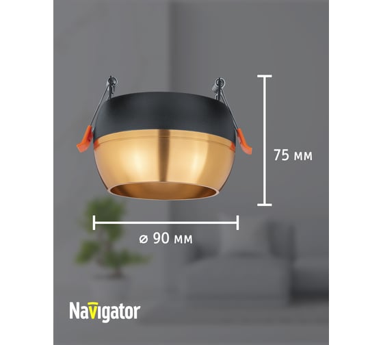 Светильник Navigator 93 381 ngx-c-005-05 93381