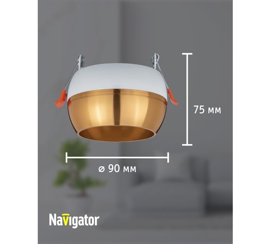 Светильник Navigator 93 380 ngx-c-005-04 93380