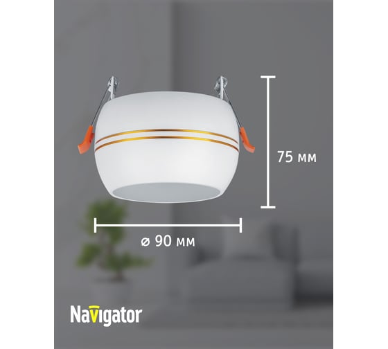 Светильник Navigator 93 377 ngx-c-005-01 93377