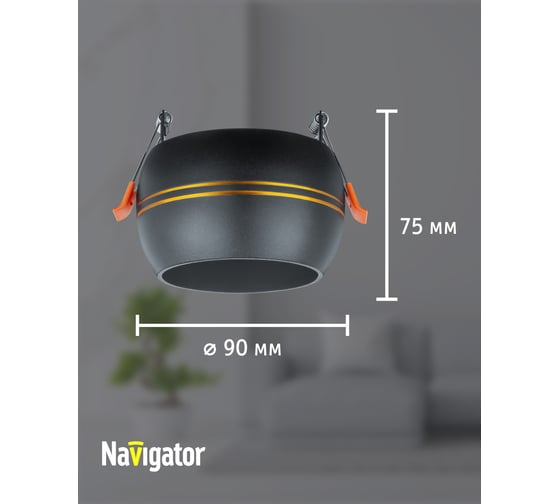 Светильник Navigator 93 378 ngx-c-005-02 93378