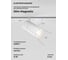 Трековый светильник Elektrostandard - slim magnetic r02 / 12w 4200k / (белый) 85012/01 a059185 2