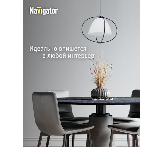 Подвесной светильник Navigator 80 416 nlf-p-032-02 белый 80416