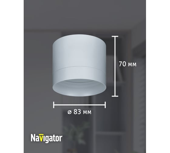 Светильник Navigator 93 367 ngx-c-001-01 93367