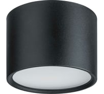 Светильник Navigator 93 371 ngx-c-002-02 93371