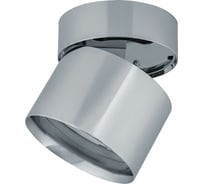 Светильник Navigator 93 384 ngx-c-006-03 93384