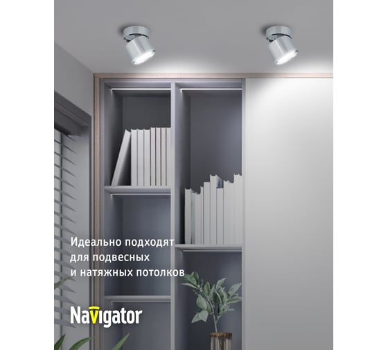 Светильник Navigator 93 384 ngx-c-006-03 93384