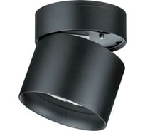 Светильник Navigator 93 383 ngx-c-006-02 93383