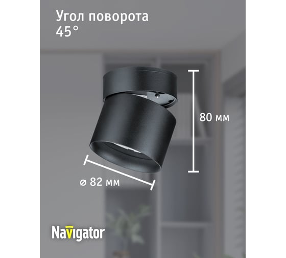Светильник Navigator 93 383 ngx-c-006-02 93383