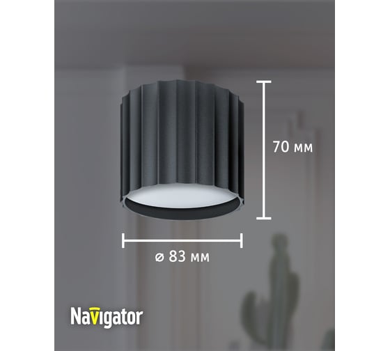 Светильник Navigator 93 386 ngx-c-007-02 93386