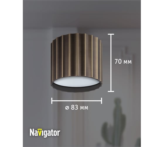 Светильник Navigator 93 387 ngx-c-007-03 93387