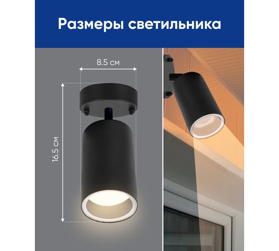 Садово-парковый светильник FERON DH1704, на стену, GU10 230V, черный (на стену) 48322