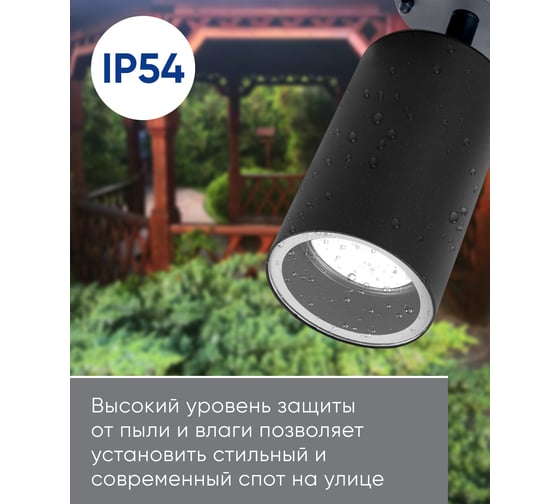Садово-парковый светильник FERON DH1704, на стену, GU10 230V, черный (на стену) 48322