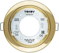 Светильник TOKOV ELECTRIC GX 53-G-1 106x48мм зол. металл+пластик TOK-GX53-G-1