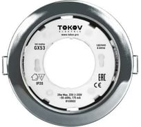 Светильник TOKOV ELECTRIC GX 53-MCH-1 106x48мм матов. хром металл+пластик TOK-GX53-MCH-1