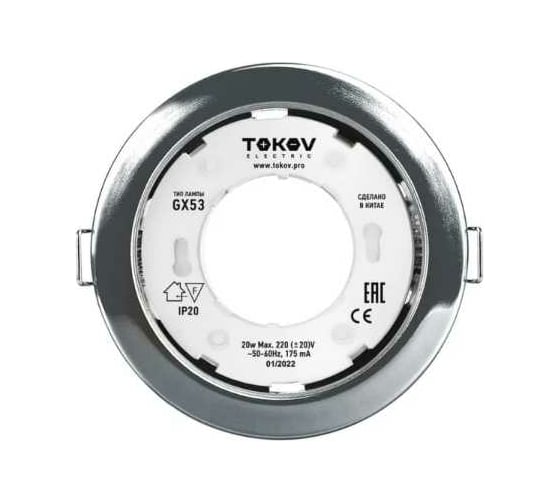 Светильник TOKOV ELECTRIC GX 53-MCH-1 106x48мм матов. хром металл+пластик TOK-GX53-MCH-1