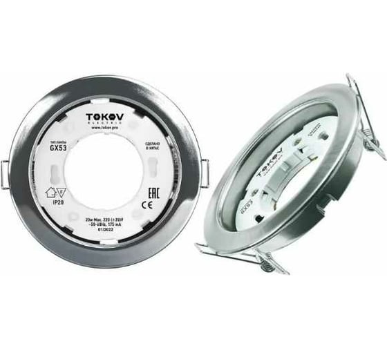 Светильник TOKOV ELECTRIC GX 53-MCH-1 106x48мм матов. хром металл+пластик TOK-GX53-MCH-1