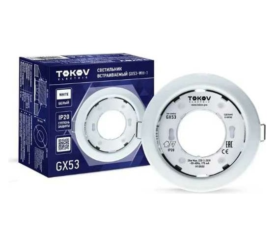 Светильник TOKOV ELECTRIC GX 53-WH-1 106x48мм бел. металл+пластик TOK-GX53-WH-1