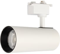 Светодиодный трековый светильник REXANT star track 30 Вт 4000 к led белый 611-008